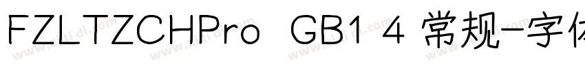 FZLTZCHPro  GB1 4 常规字体转换